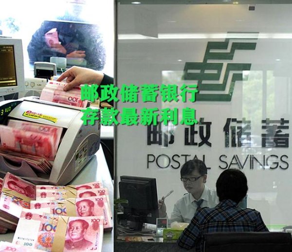 正规股票配资网站 银行存款新利息，2025年05月07日，银行定期存款最新利息