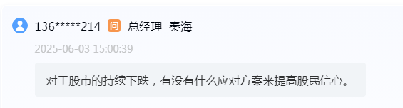 可靠的配资门户 迎驾贡酒股价年内已跌近25%，投资者业绩说明会上要说法